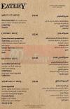 Eatery menu Egypt